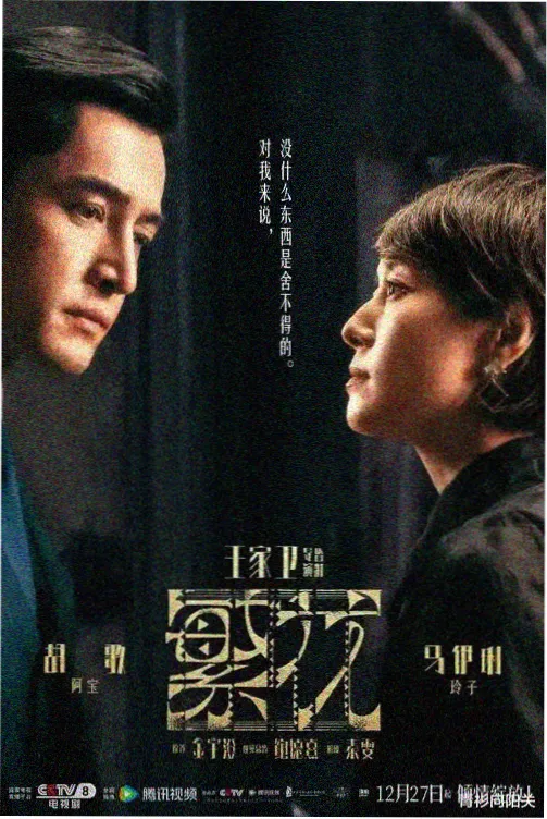 恶毒炮灰他不想活了封面