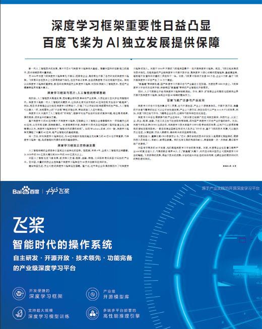 人民日报赞：中国经济韧性彰显，珍贵品质引领前行