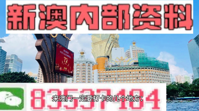 职场 第460页