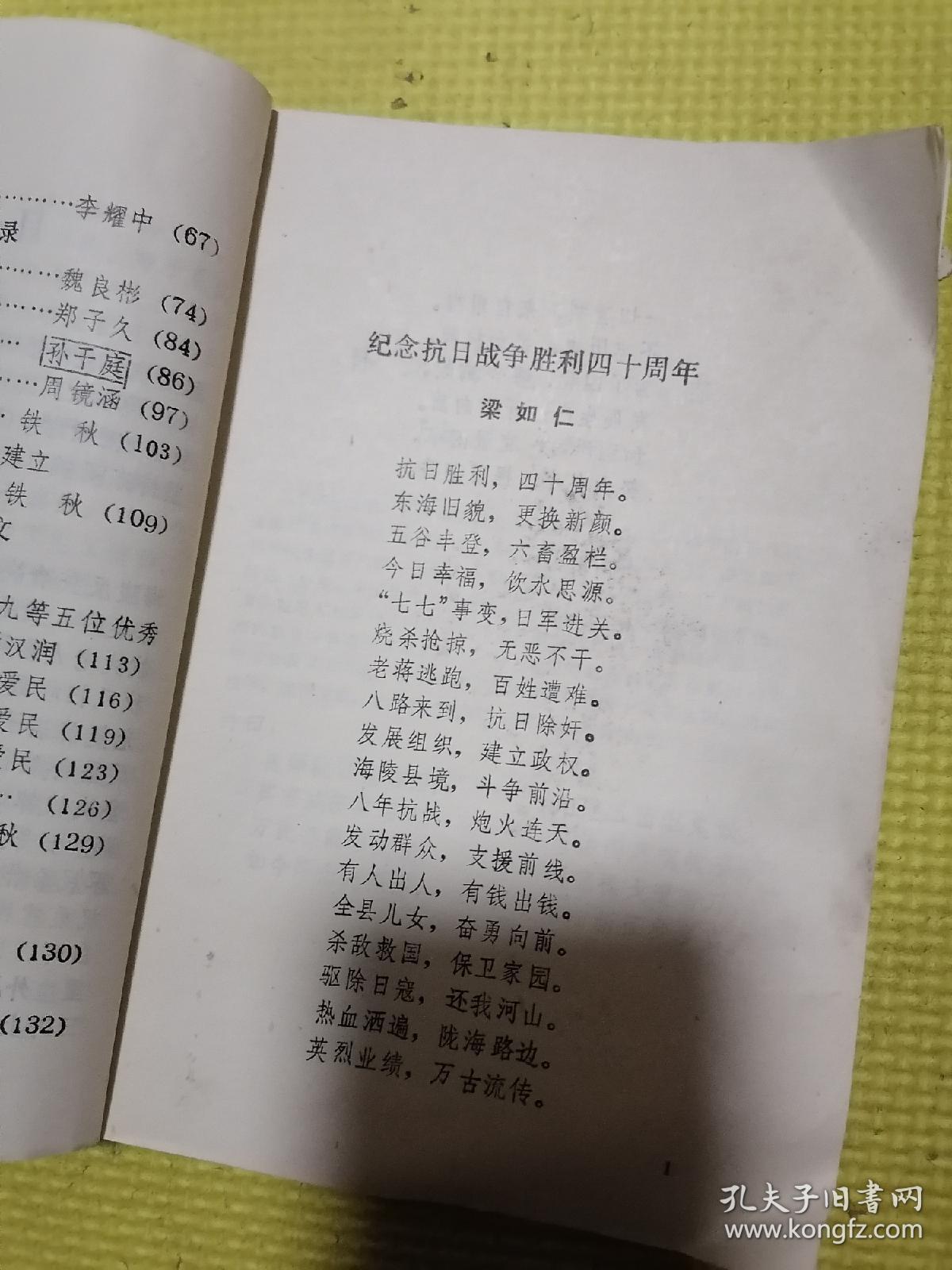 新澳门精准单双期期中特全年资料公开|词语作答解释落实