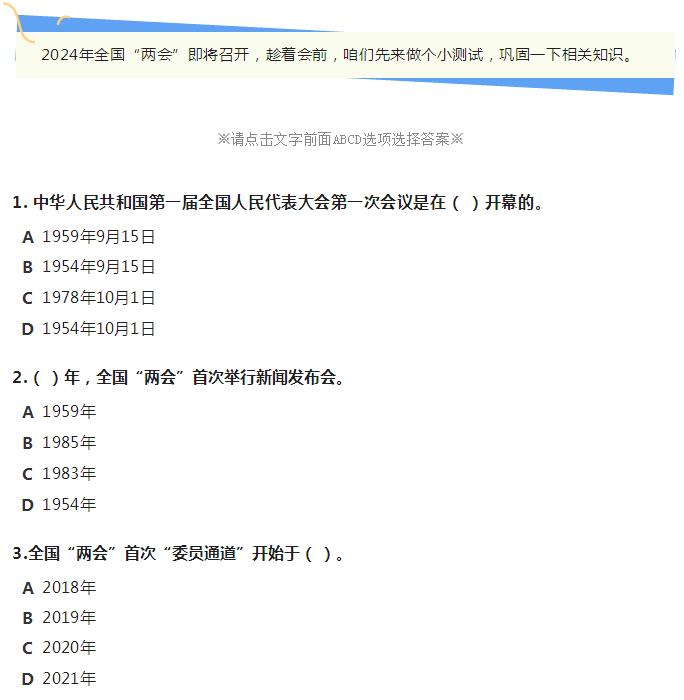 2024-2025管家一肖一码100准免费资料|词语作答解释落实