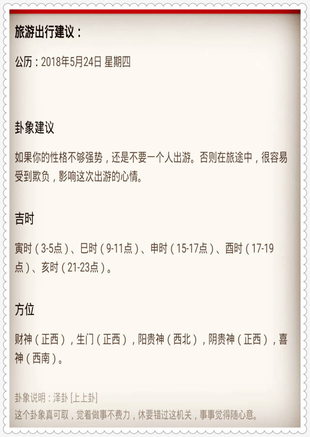 新澳门精准三期必开期期中特全年资料公开|精选解释解析落实