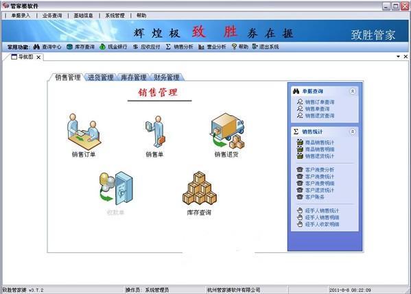 2023管家婆精准资料推荐|精选解析解释落实