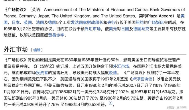 澳门今晚开特马四不像图|全面释义解释落实