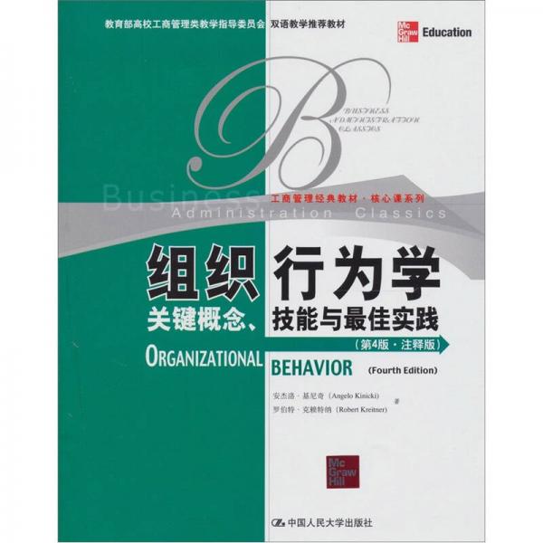 澳门49图库最新版本|词语释义解释落实