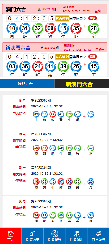 2025年澳门今晚开码料|词语释义解释落实