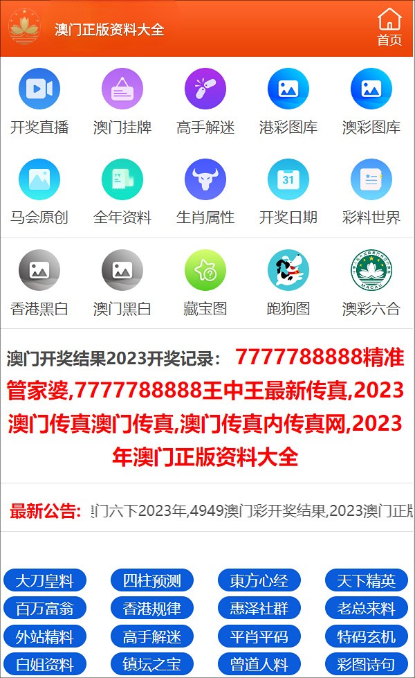 最准一肖一码100,揭秘最准一肖一码，探寻预测真相的奥秘（100%准确预测）