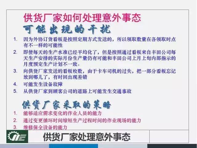 澳门6合和彩2025生肖图|全面释义解释落实