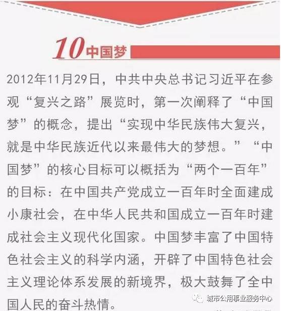新澳门四肖三肖必开精准|词语释义解释落实