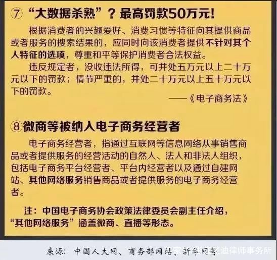 澳门一码一肖一待一中今晚|全面释义解释落实