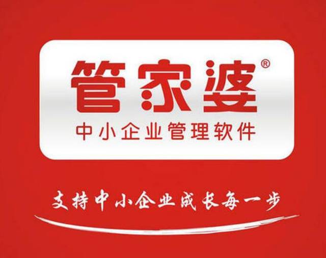 管家婆精准资料会费大全|全面贯彻解释落实