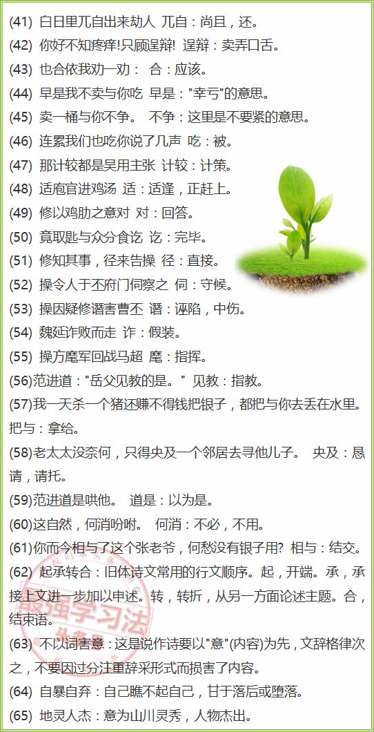 澳门王中王100期期准,澳门王中王100期期准，深度解析与预测