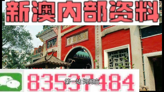 新澳全年精准一肖一码资料免费资料49|全面释义解释落实