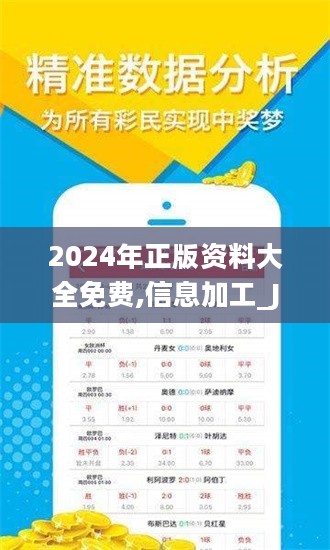 正版资料全年免费看|词语释义解释落实