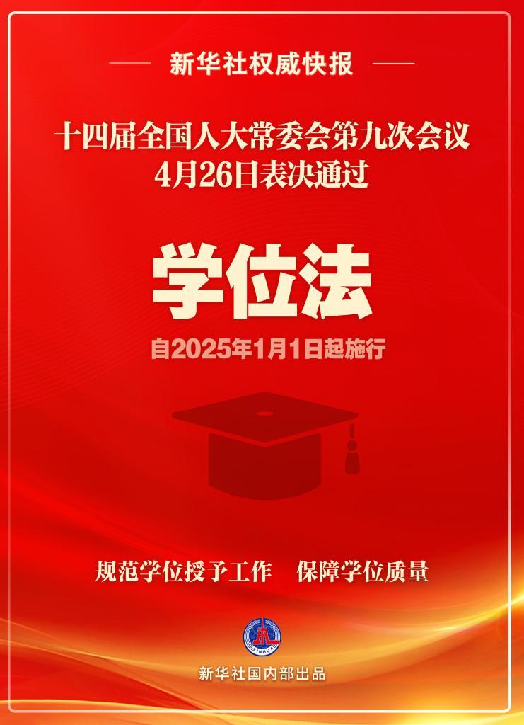 2025澳门最精准正版免费大全|全面贯彻解释落实