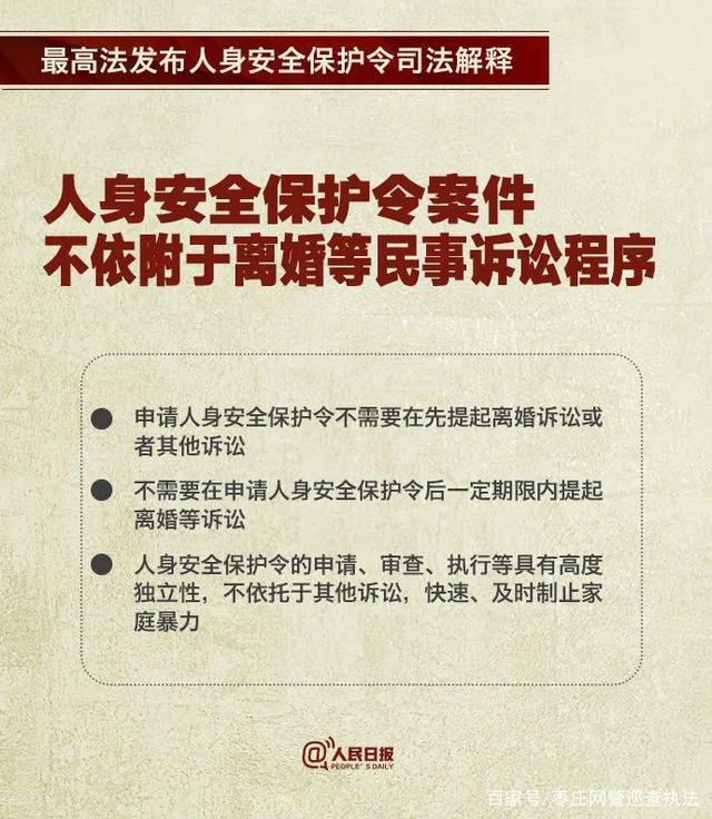 今晚最准三肖|全面释义解释落实
