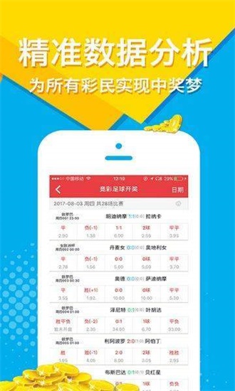 澳门一肖一码准选一码2023年,澳门一肖一码准选一码2023年——揭秘彩票背后的秘密策略