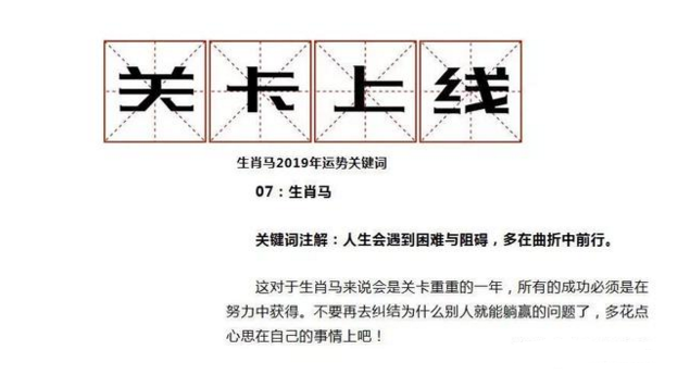 白小姐三肖三码必中生肖|词语释义解释落实