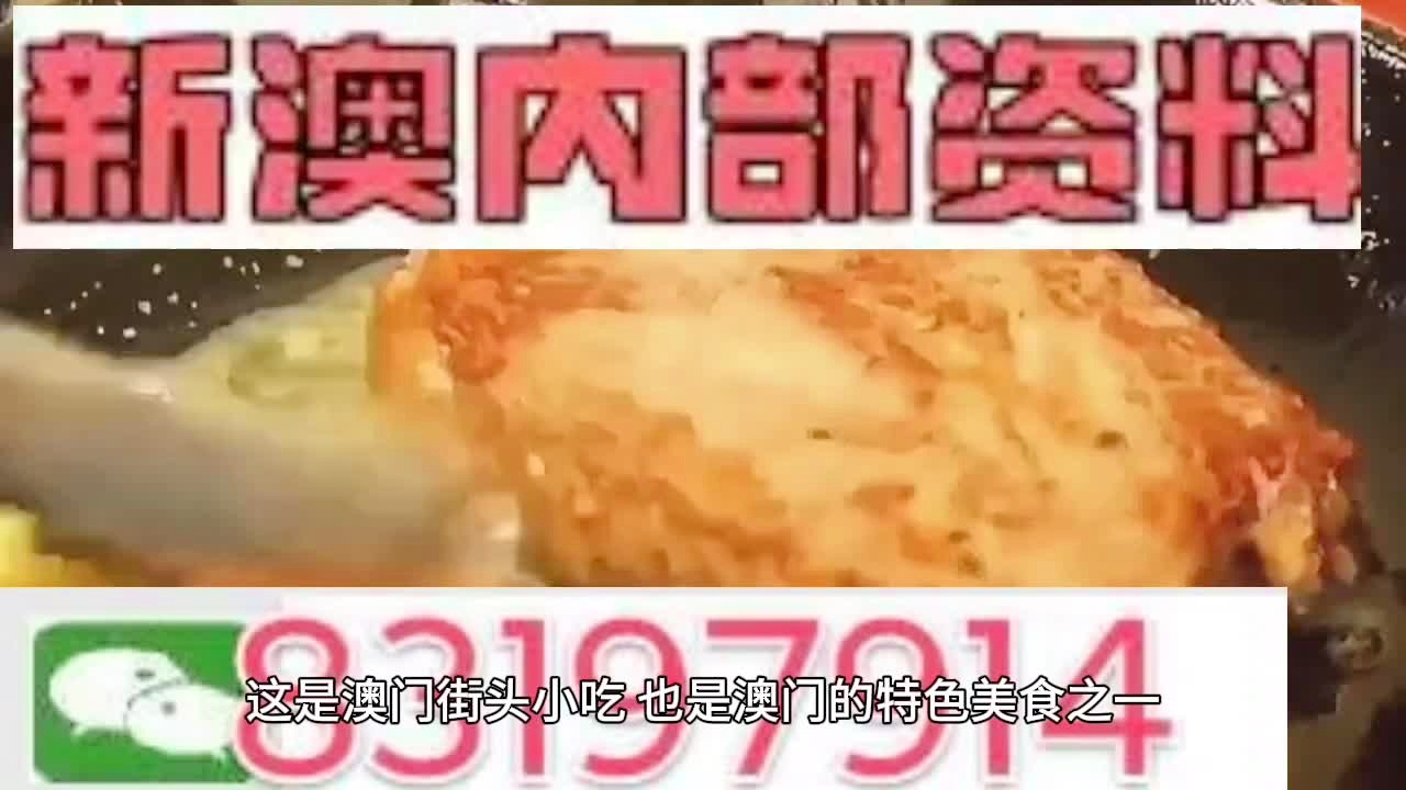 新澳门2025资料大全|精选解析解释落实