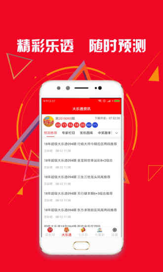 2025年新澳门王中王免费,澳门新气象，探索未来的王中王免费文化之旅（2025年）