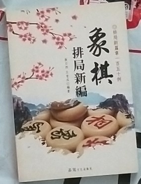 澳门今晚必中一肖一码查询,澳门今晚必中一肖一码查询，揭秘彩票预测背后的秘密