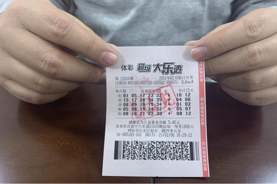 三肖必中特三肖三码官方下载,警惕虚假彩票下载，三肖必中特三肖三码并非官方正版