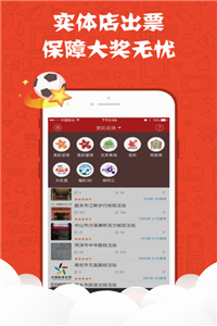 新澳天天开奖资料大全正版安全吗,新澳天天开奖资料大全正版安全性探讨