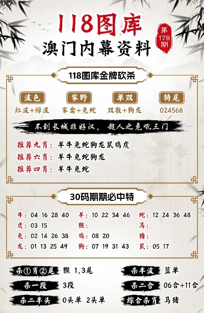 第746页