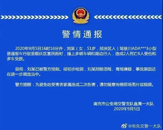2025澳门特马最准网站,关于澳门特马最准网站与违法犯罪问题的探讨