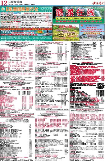 2025新版澳门天天开好彩大全,澳门天天开好彩大全——探索2025新版奥秘