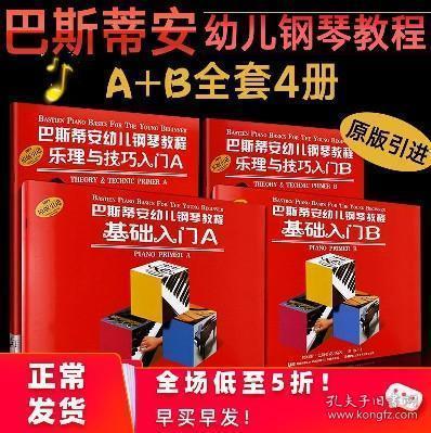 2924新澳正版免费资料大全,关于2924新澳正版免费资料大全的探讨