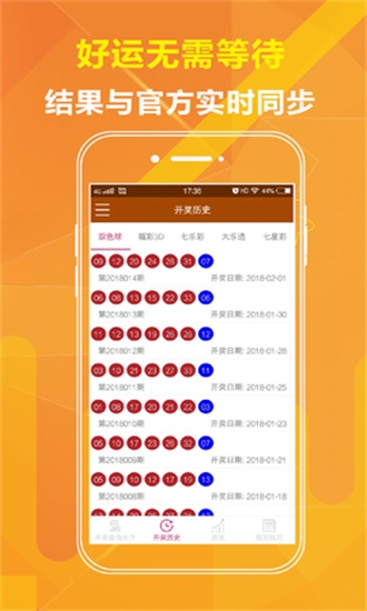 二四六香港资料期期准,二四六香港资料期期准，深度解析与探索