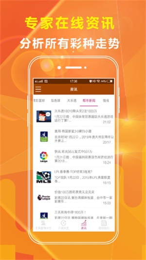 澳门精准资料大全免费使用,澳门精准资料大全，免费使用的信息探索