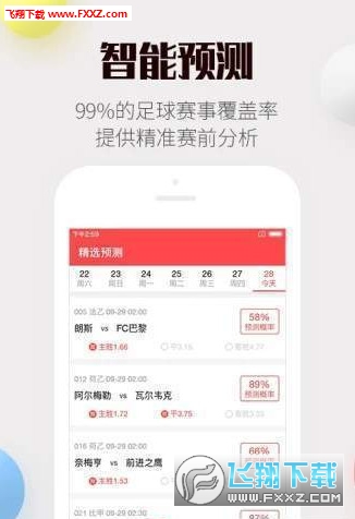 新澳天天开奖资料大全,新澳天天开奖资料大全——探索彩票世界的无尽奥秘