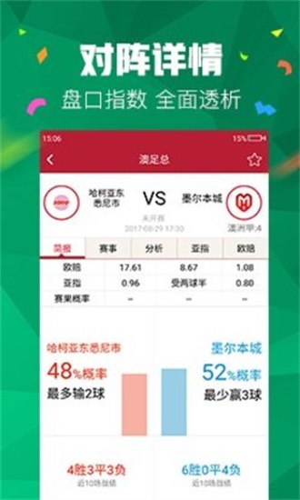 2025年管家婆正版资料大全,2025年管家婆正版资料大全详解