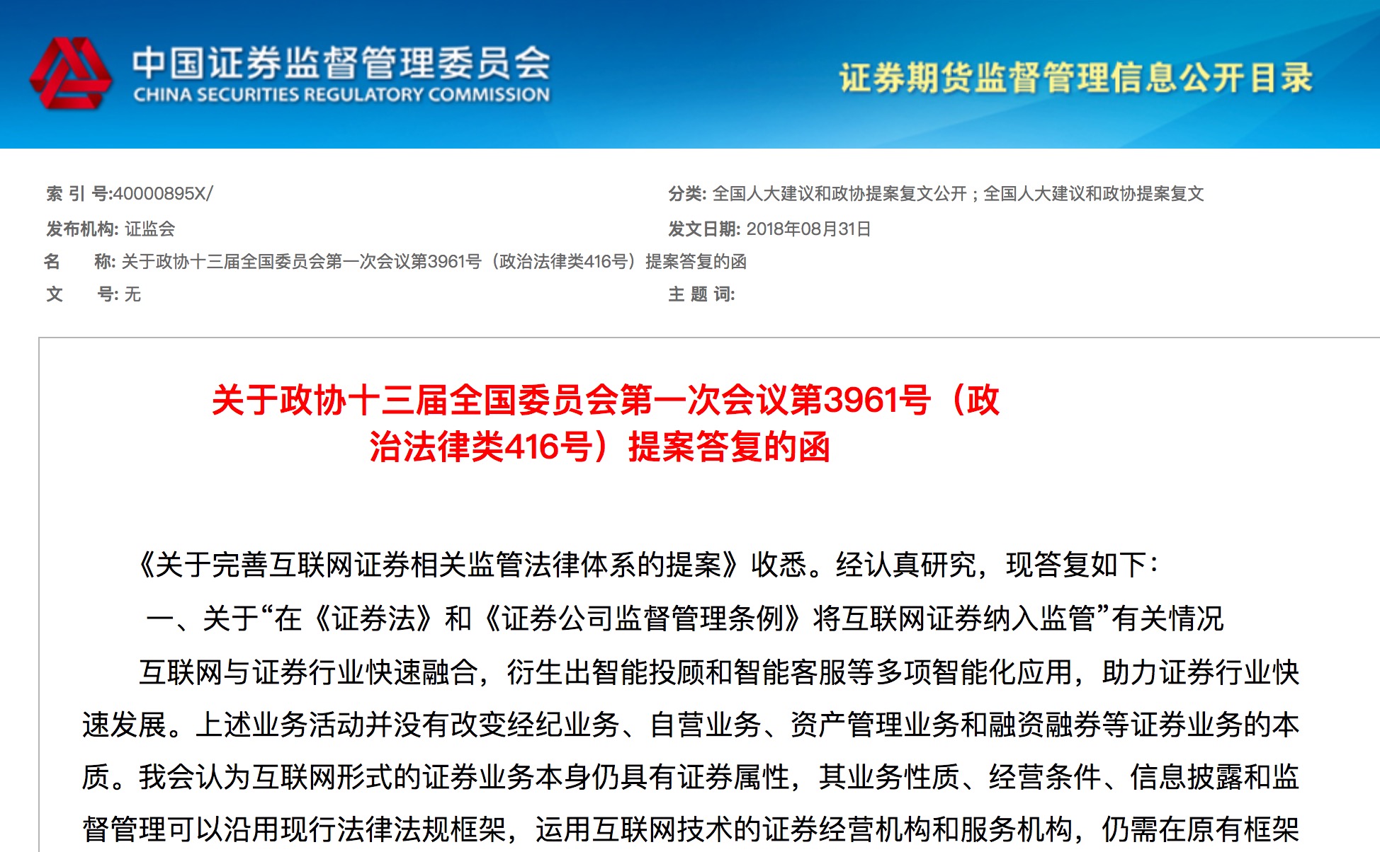 新奥彩最新免费资料,警惕新奥彩最新免费资料的潜在风险——揭示其背后的违法犯罪问题