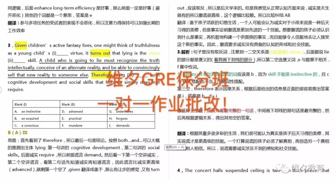 7777788888精准一肖中特,揭秘彩票背后的秘密，精准预测一肖中特的关键策略与技巧