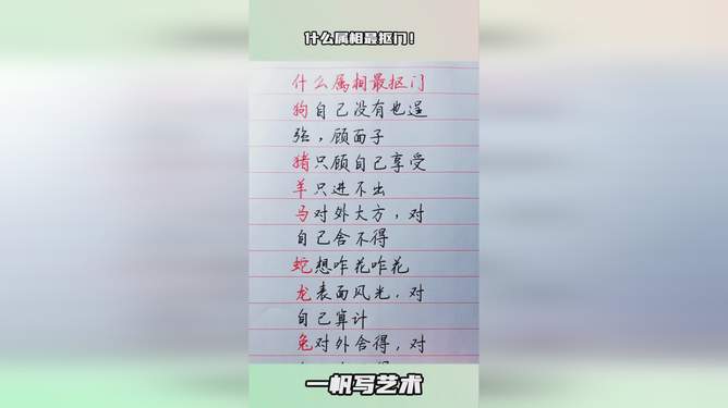 职场 第331页