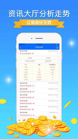 944CC精准资料,关于944CC精准资料的深度解析与应用探讨