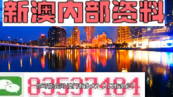 澳门精准资料免费凤凰网,澳门精准资料免费凤凰网，探索与解读