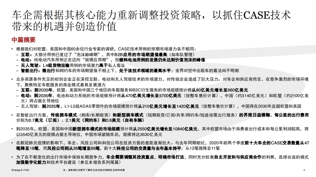 2025全年免费资料公开,迈向知识共享的未来，2025全年免费资料公开的时代来临