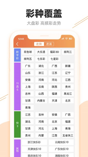 探索2025天天彩,全年免费资料,探索2025天天彩，全年免费资料的深度挖掘