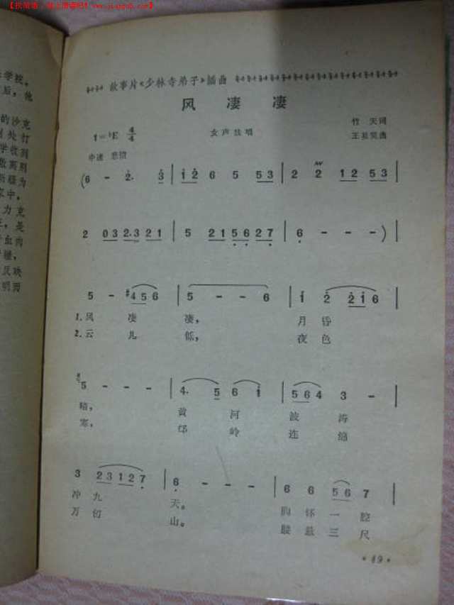 二四六天好彩944cc246天好资料,二四六天好彩与944cc246天好资料，揭秘成功的秘密