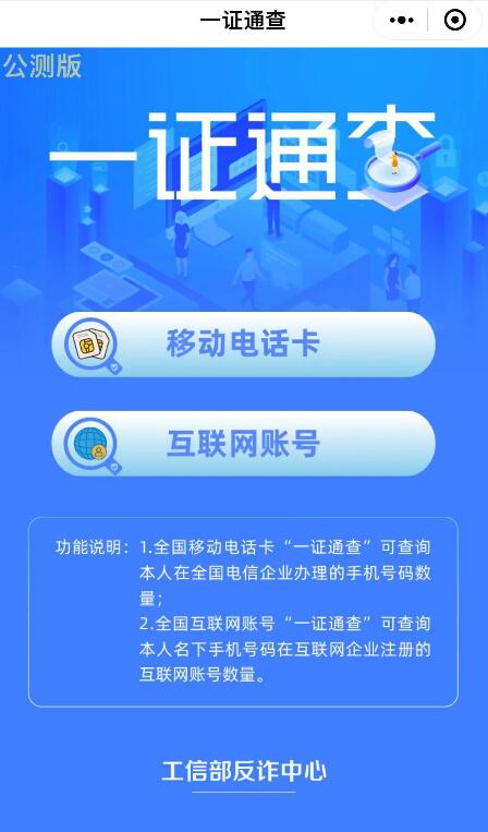 2025澳门正版免费码资料,澳门正版免费码资料，探索未来的彩票世界（2025年展望）