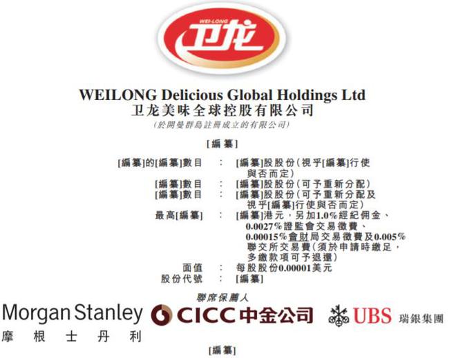香港正版资料全年资料有限公司,香港正版资料全年资料有限公司，探索正版数据的引领者