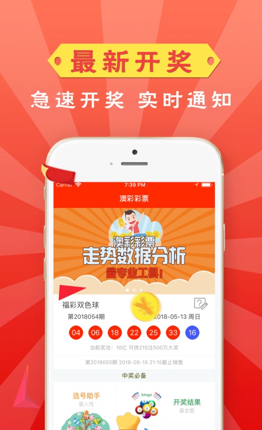 2025澳彩免费资料大全,探索澳彩世界，2025澳彩免费资料大全