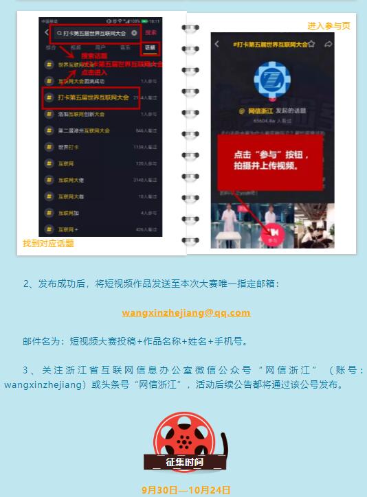 职场 第311页
