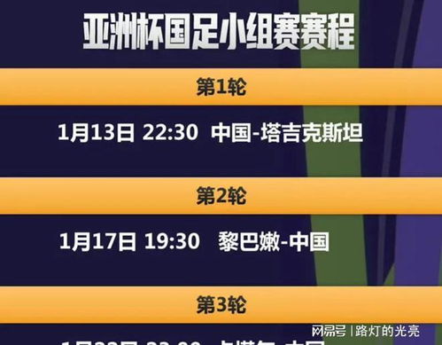 澳门六开奖结果2025开奖记录今晚直播,澳门六开奖结果2025年开奖记录今晚直播，探索彩票背后的故事