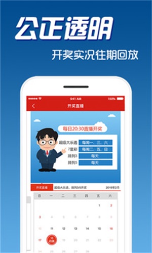 2025澳门最精准正版免费大全,澳门正版彩票资料，探索2025年的精准预测与免费资源大全