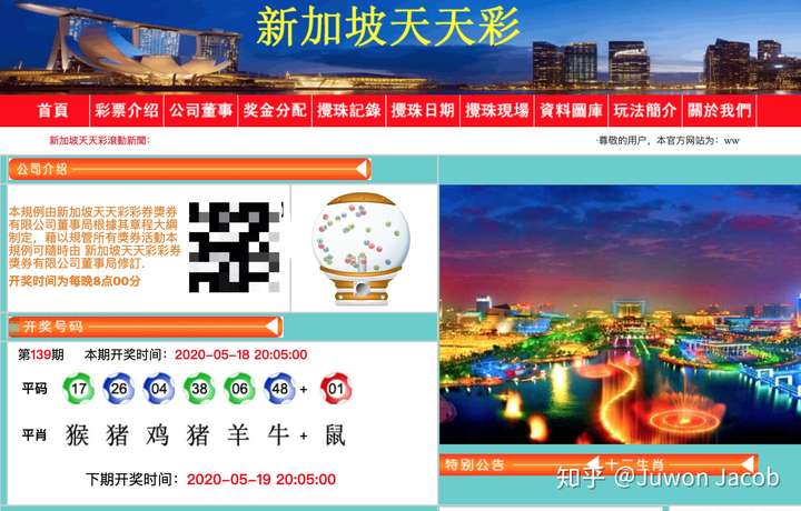 看新澳门天天好开什么,探索新澳门，天天彩开奖的奥秘与魅力